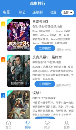 青苹果2026最新版本 青苹果2026最新版本