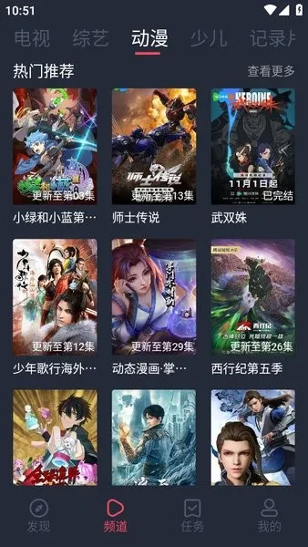 ��ƻ��2026���°汾v1.1 ��׿���ͼ