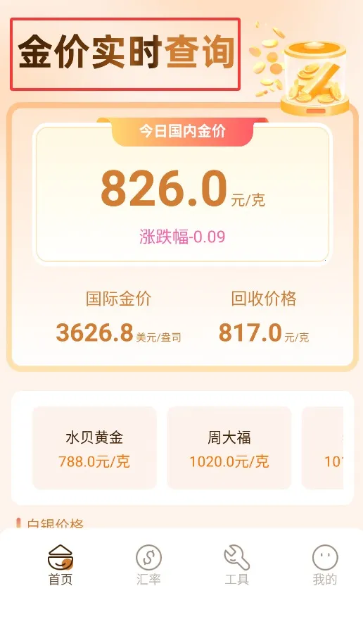 青苹果2026最新版本 青苹果2026最新版本