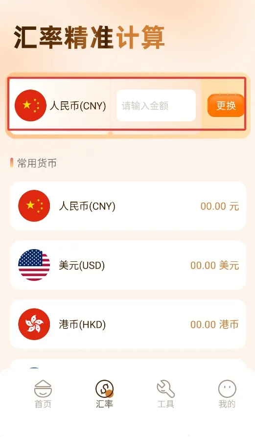 青苹果2026最新版本 青苹果2026最新版本