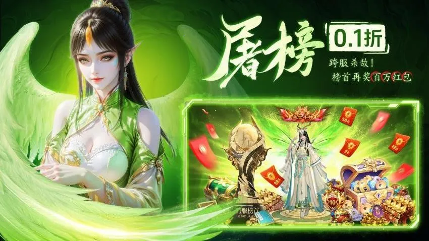 ����ս��2026�ٷ�����v1.0.2 ��Ѱ��ͼ