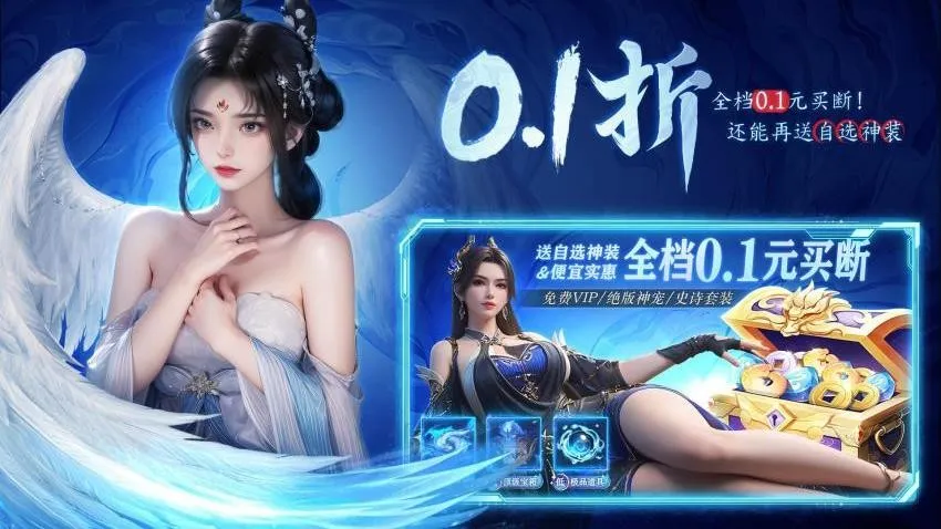 ����ս��2026�ٷ�����v1.0.2 ��Ѱ��ͼ