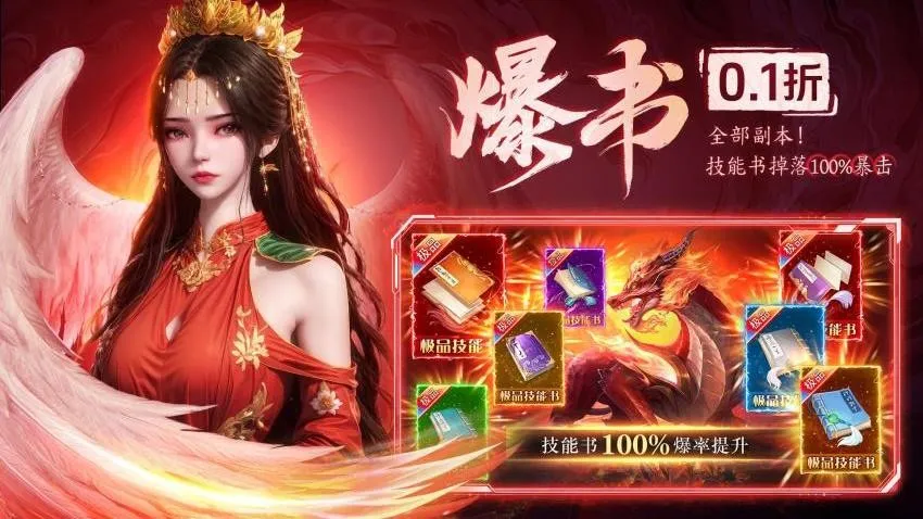 ����ս��2026�ٷ�����v1.0.2 ��Ѱ��ͼ