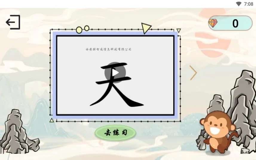 Գ��ʶ�ְ�׿���ֻ���v2.8.4 ��׿���ͼ