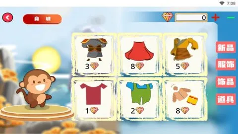 Գ��ʶ�ְ�׿���ֻ���v2.8.4 ��׿���ͼ