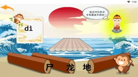 Գ��ʶ�ְ�׿���ֻ���v2.8.4 ��׿���ͼ