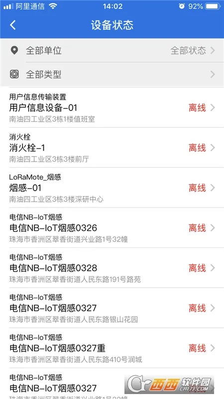 �����ǻ���2026���°汾v3.16.56 ��Ѱ��ͼ