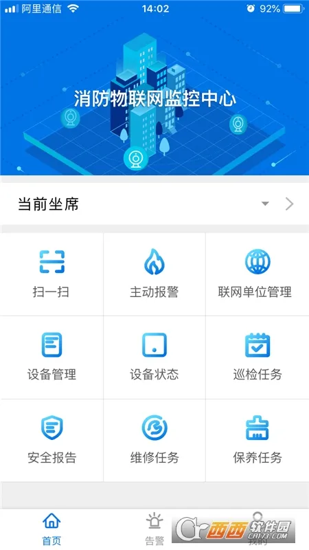 �����ǻ���2026���°汾v3.16.56 ��Ѱ��ͼ