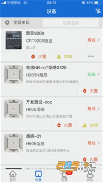 �����ǻ���2026���°汾v3.16.56 ��Ѱ��ͼ