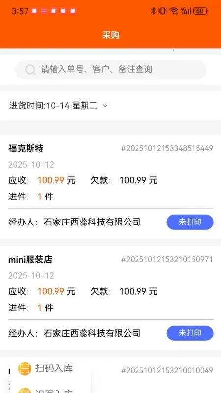 �����������ֻ���v1.3.3 ��Ѱ��ͼ