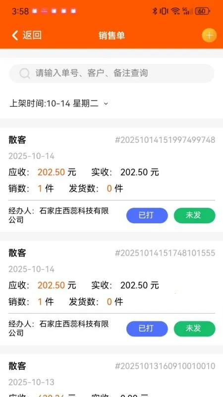 �����������ֻ���v1.3.3 ��Ѱ��ͼ