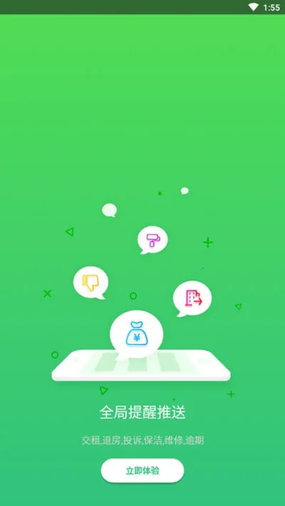 �ƶ��ܼ�(�������Ӧ��)v1.8.6 ��Ѱ��ͼ