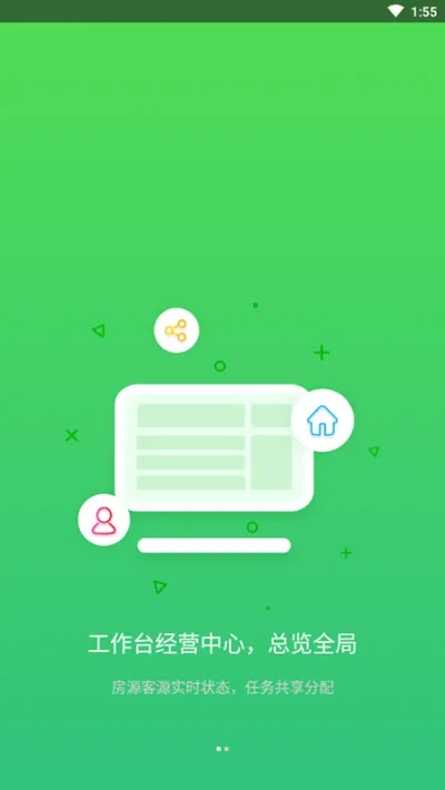 �ƶ��ܼ�(�������Ӧ��)v1.8.6 ��Ѱ��ͼ