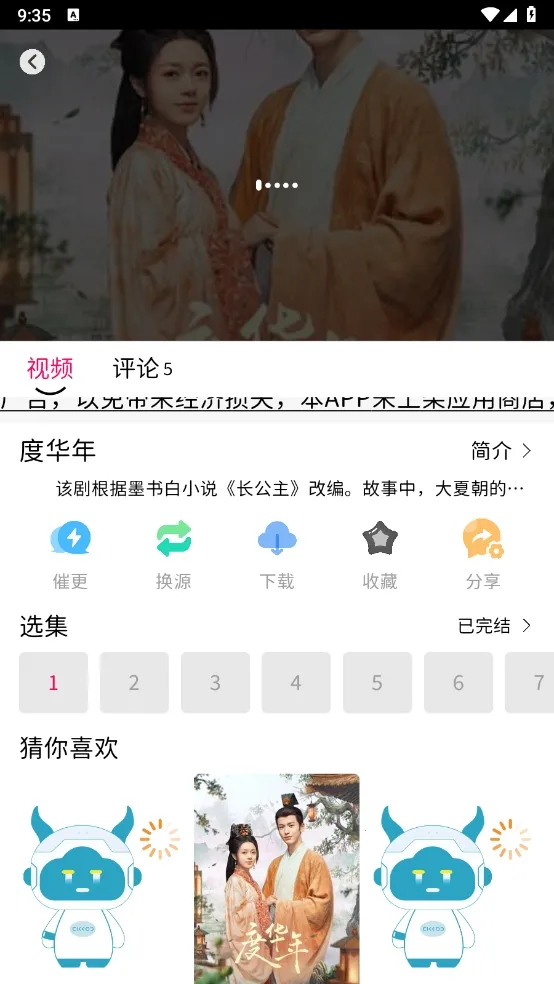 С��Ӱ��(Ӱ�Ӳ�������)v1.3 ��׿���ͼ