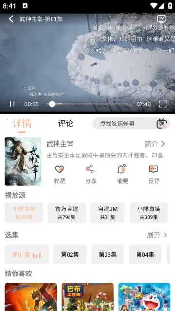 С��Ӱ��(Ӱ�Ӳ�������)