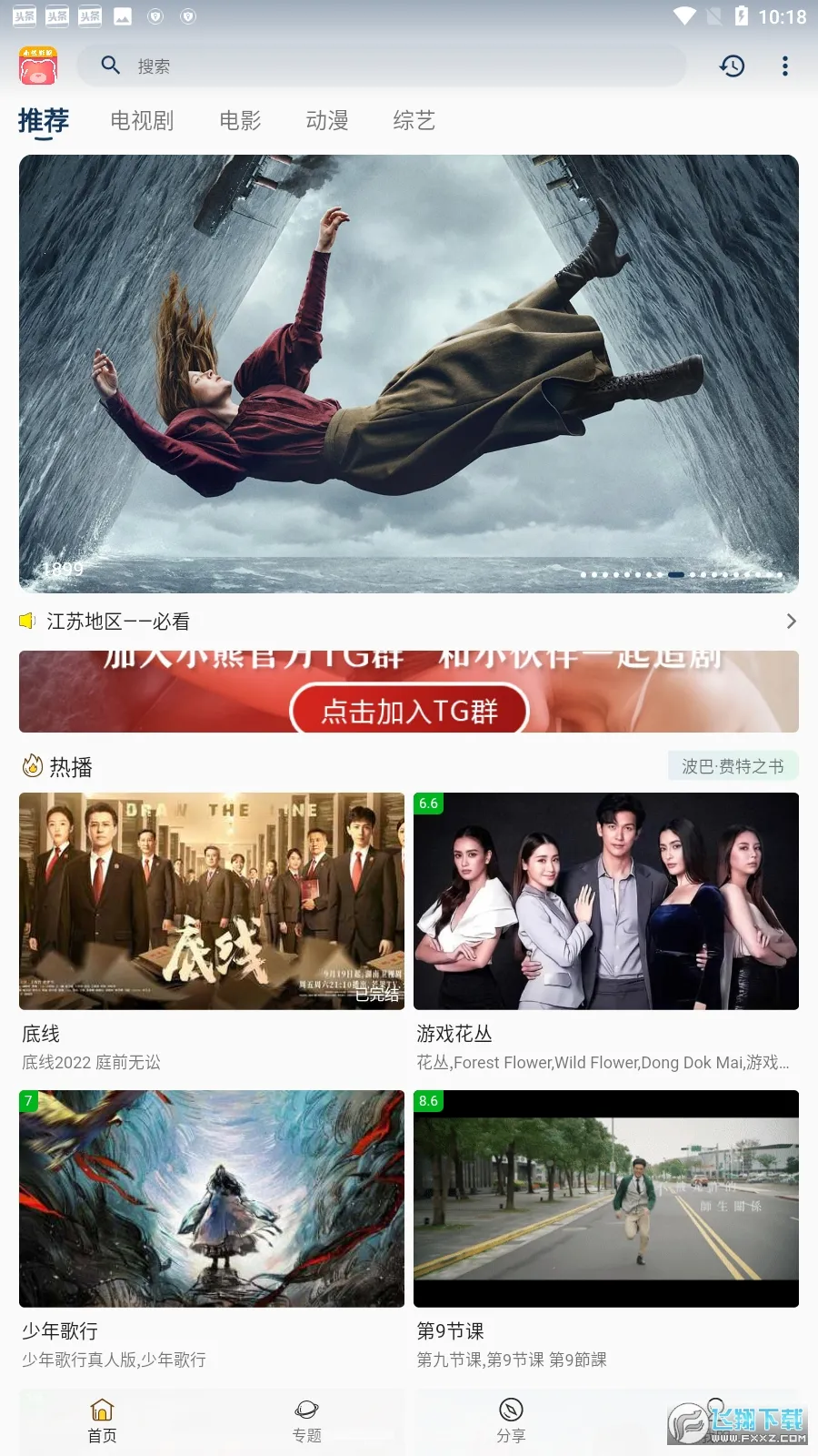 С��Ӱ��(Ӱ�Ӳ�������)v1.3 ��׿���ͼ