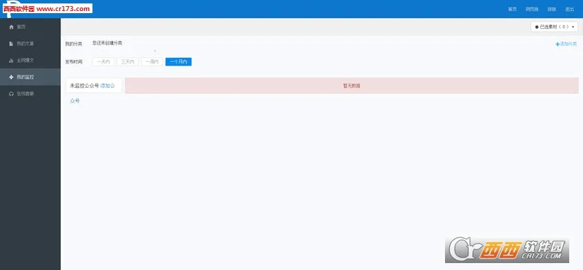 ���ں�С����(���ں���Ӫ����)V1.0 �ٷ������ͼ