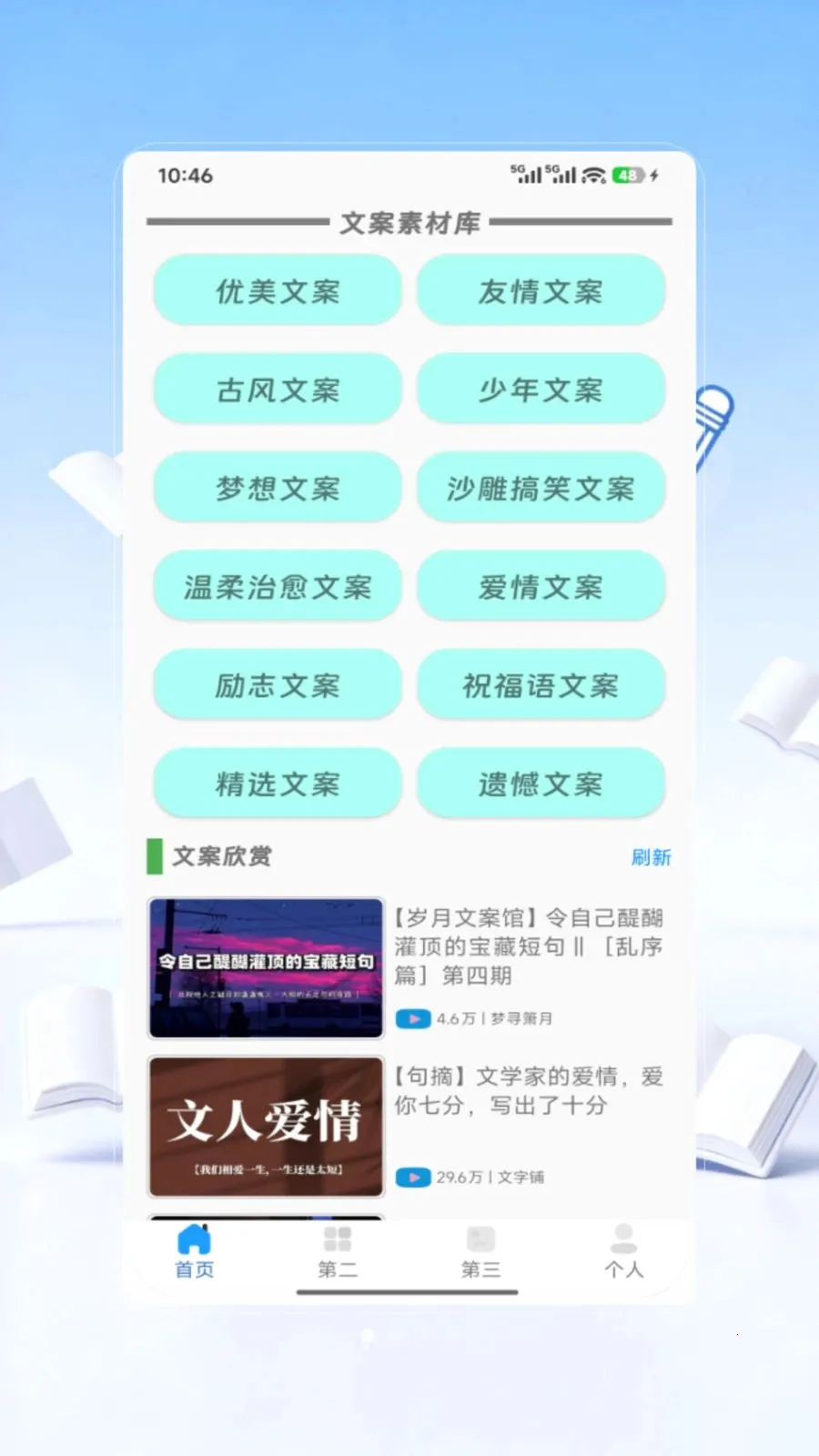 ���ں�С����(���ں���Ӫ����)V1.0 �ٷ������ͼ