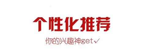 118图库(手机图片软件) 118图库(手机图片软件)