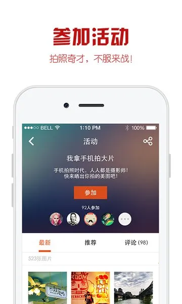 118图库(手机图片软件) 118图库(手机图片软件)