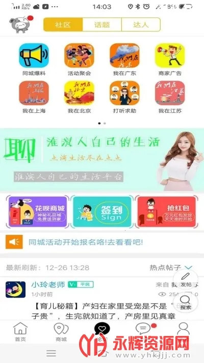 �������(�������ƽ̨)v15.5.0 �ֻ����ͼ