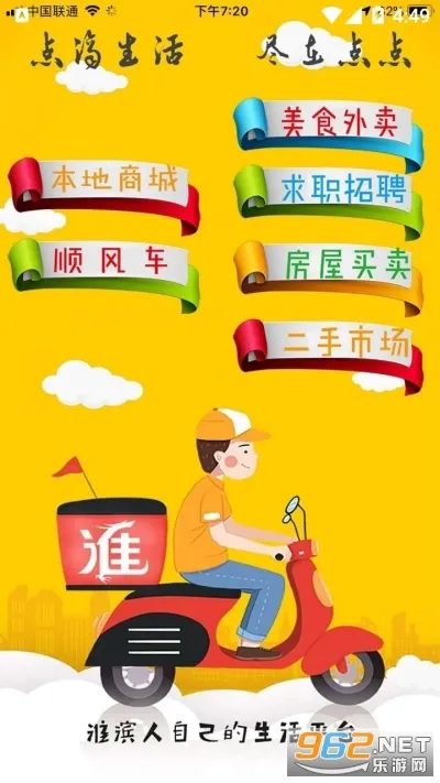 �������(�������ƽ̨)v15.5.0 �ֻ����ͼ