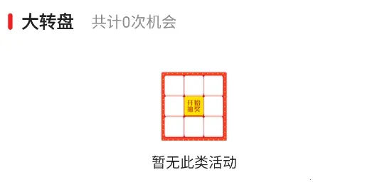 淮滨点点(生活服务平台) 淮滨点点(生活服务平台)
