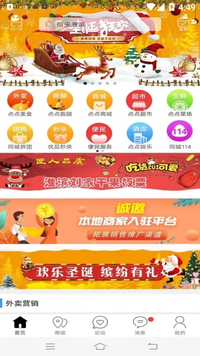 �������(�������ƽ̨)v15.5.0 �ֻ����ͼ