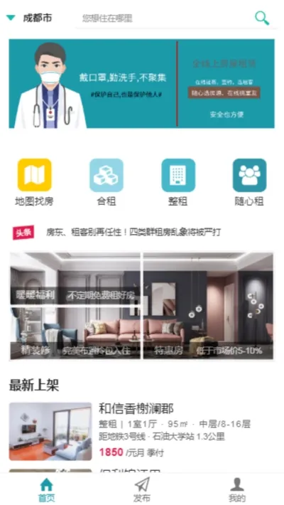 暖暖房屋2026下载安装 暖暖房屋2026下载安装