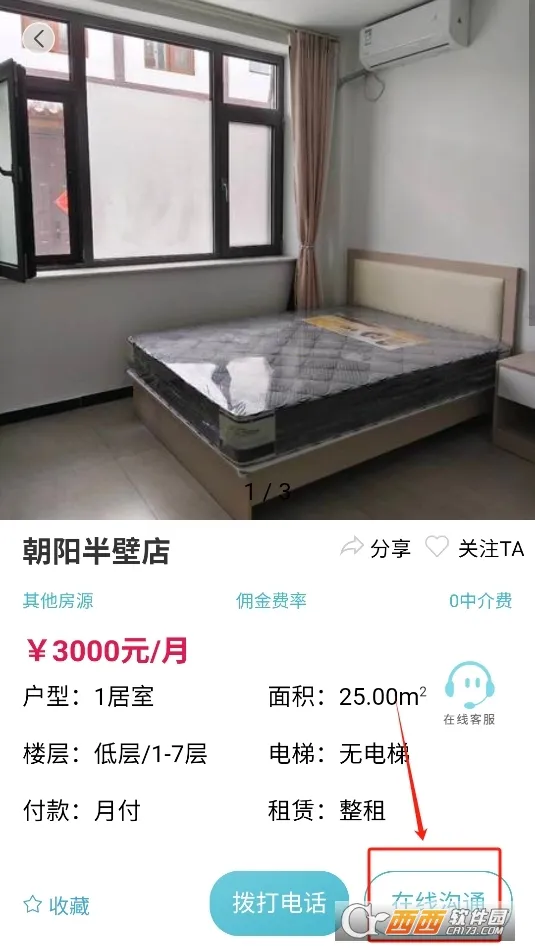 ůů����2026���ذ�װv8.3.600 ��׿���ͼ