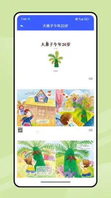 �ཷ�ڶ�����2026�ٷ����°汾v1.0.0 �ٷ������ͼ