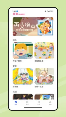 �ཷ�ڶ�����2026�ٷ����°汾v1.0.0 �ٷ������ͼ