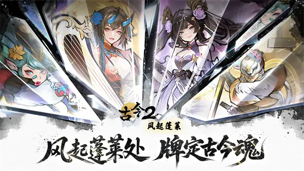 �Ž�2-��������2026���ذ�װv1.1.0 ��Ѱ��ͼ