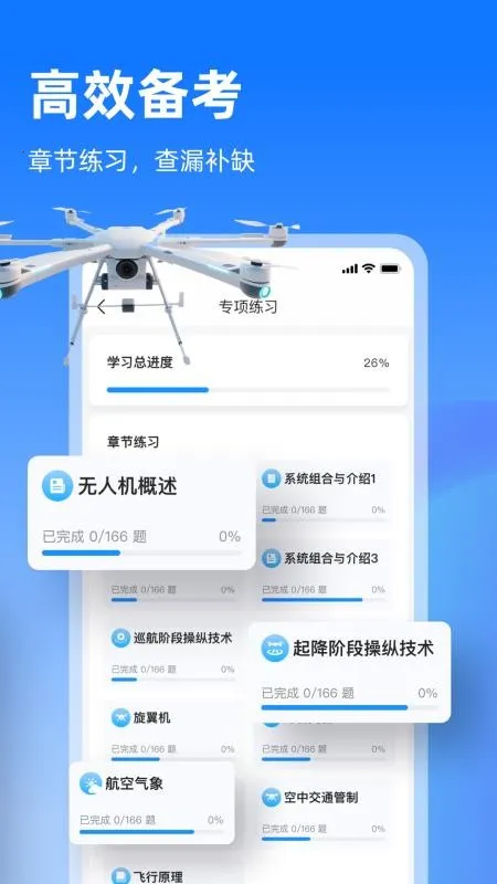 �����շ���2026���ذ�װv1.0.3 �ֻ����ͼ