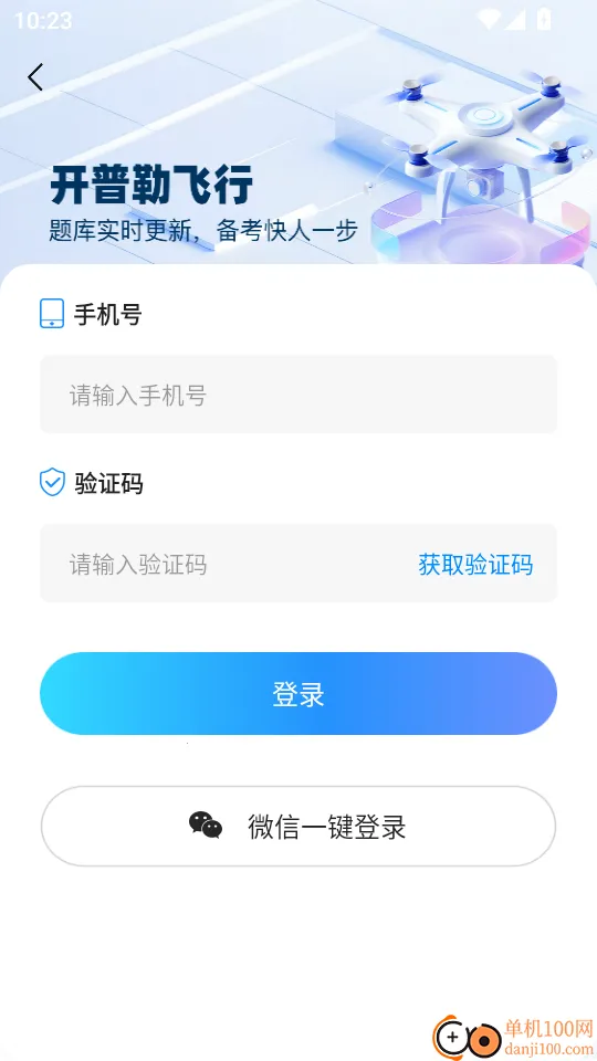 �����շ���2026���ذ�װ