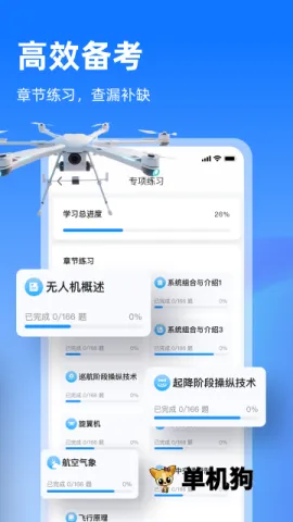 �����շ���2026���ذ�װ