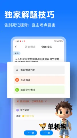 �����շ��� ��7��ͼ