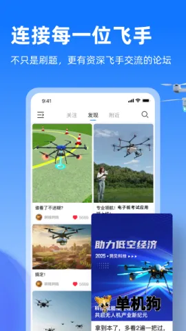 �����շ���2026���ذ�װv1.0.3 �ֻ����ͼ