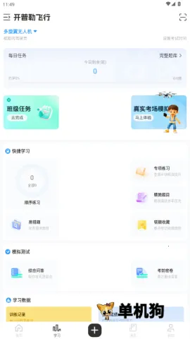 �����շ���2026���ذ�װ