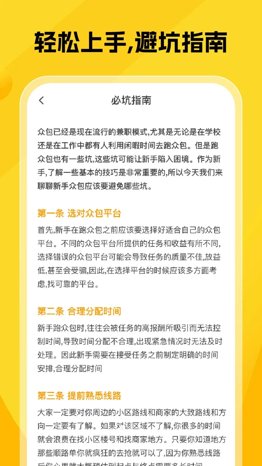 ��������(��������ָ��)v1.0.0 ��Ѱ��ͼ