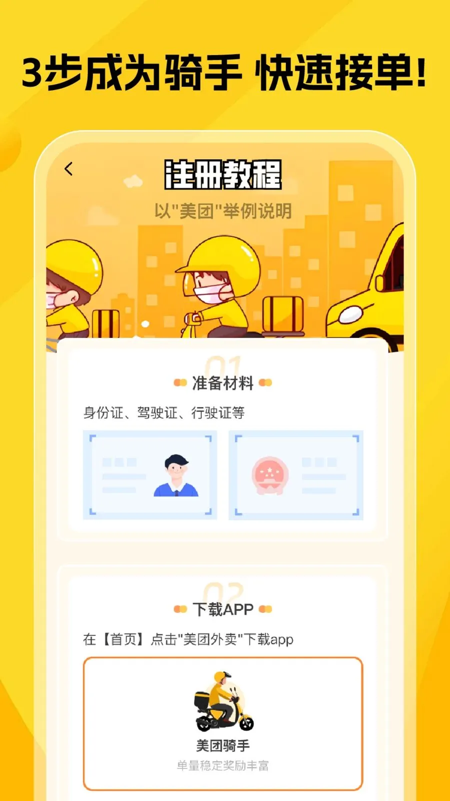 ��������(��������ָ��)v1.0.0 ��Ѱ��ͼ