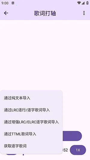 LyricBox���(��ʴ�������)