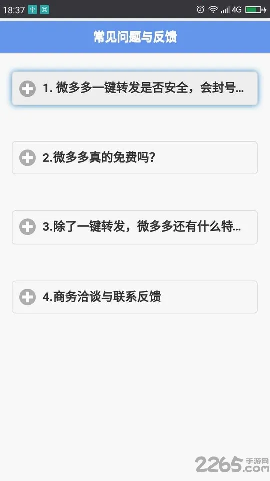 ΢���2026�ٷ����°汾