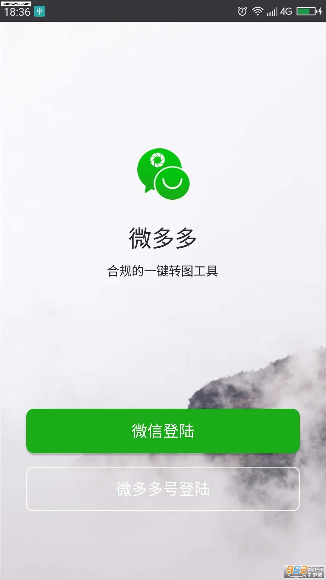 ΢���2026�ٷ����°汾V1.0 �ֻ����ͼ