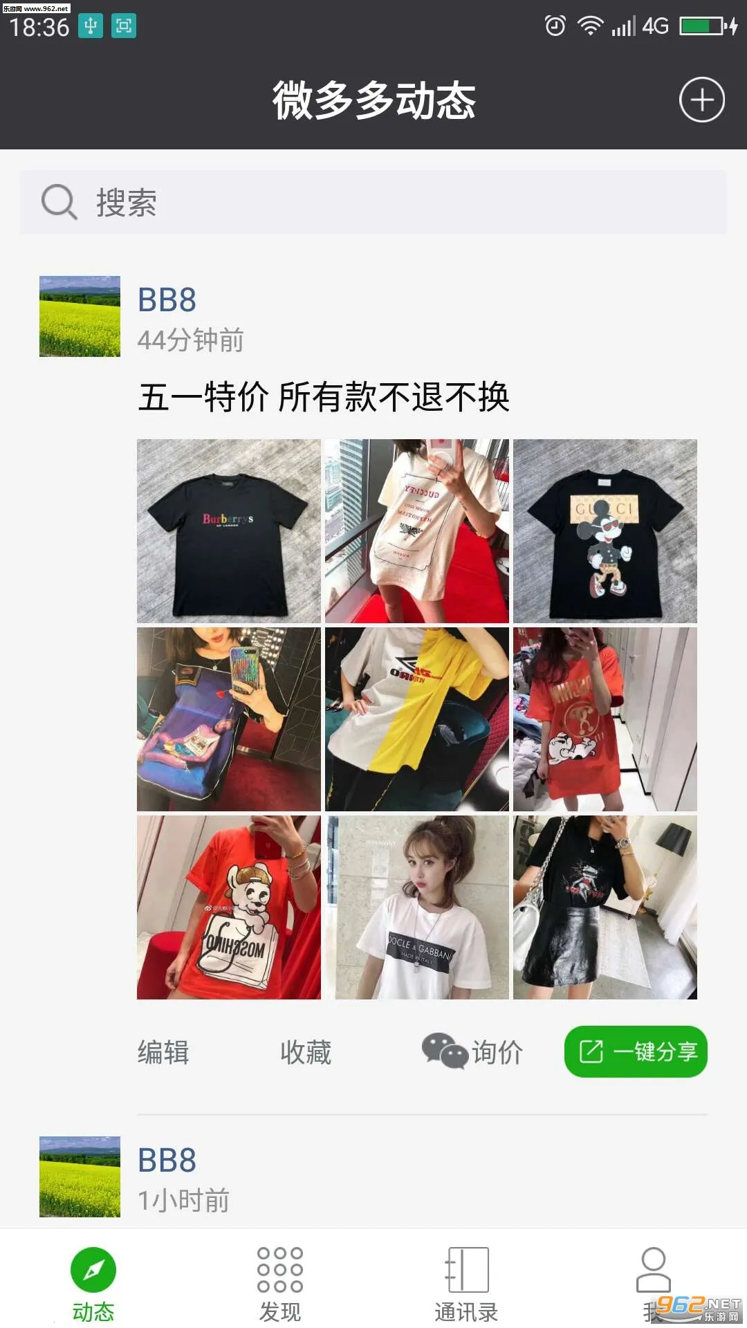 ΢���2026�ٷ����°汾V1.0 �ֻ����ͼ