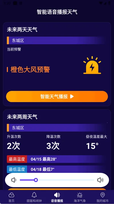 ��׼����2026�ٷ����°汾v1.26.00 ��Ѱ��ͼ