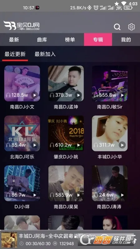 ����DJ(DJ����ƽ̨)v1.0.0 ��׿���ͼ