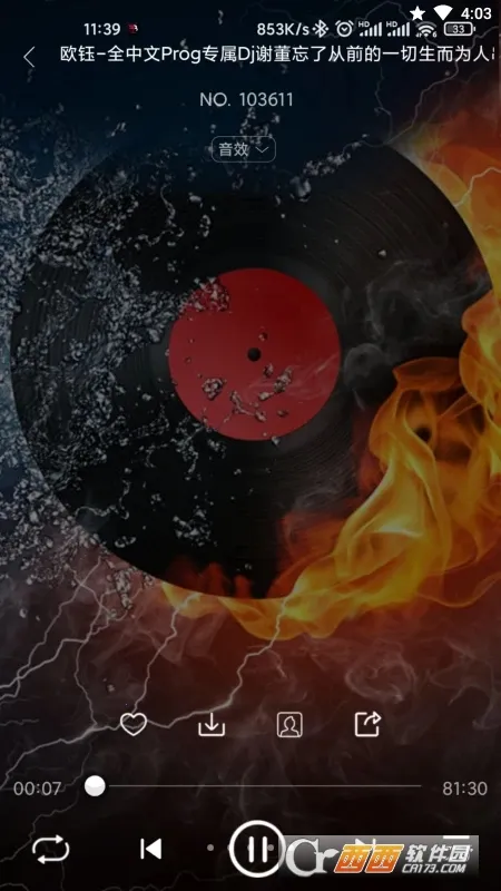 ����DJ(DJ����ƽ̨)v1.0.0 ��׿���ͼ