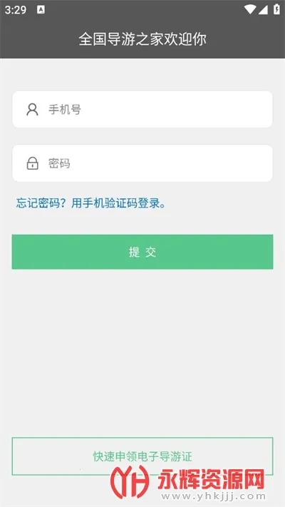 ȫ������֮��2026�ٷ�����v3.0.16 �ٷ������ͼ