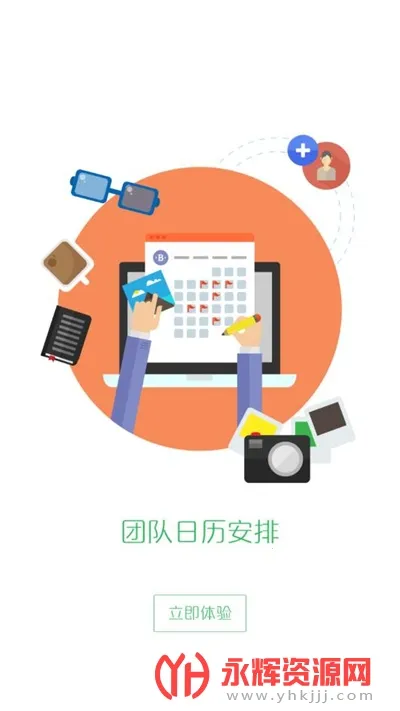 ȫ������֮��2026�ٷ�����v3.0.16 �ٷ������ͼ